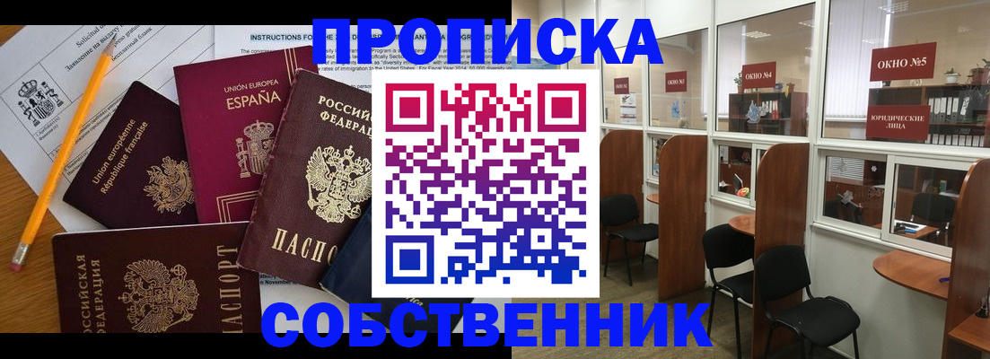 регистрация для дет. сада в Валуйках